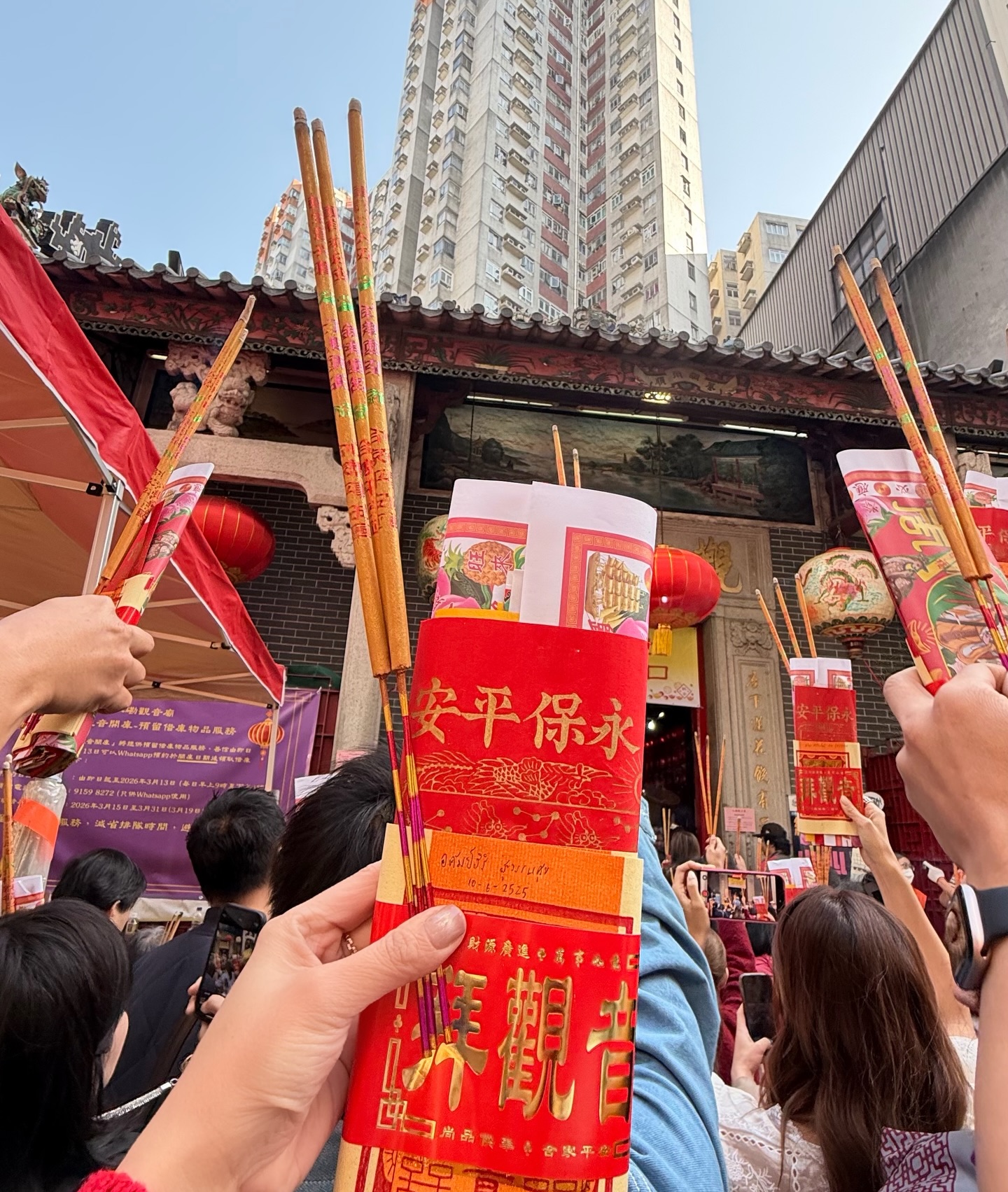 จั๊กจั่น - อคัมย์สิริ สุวรรณศุข