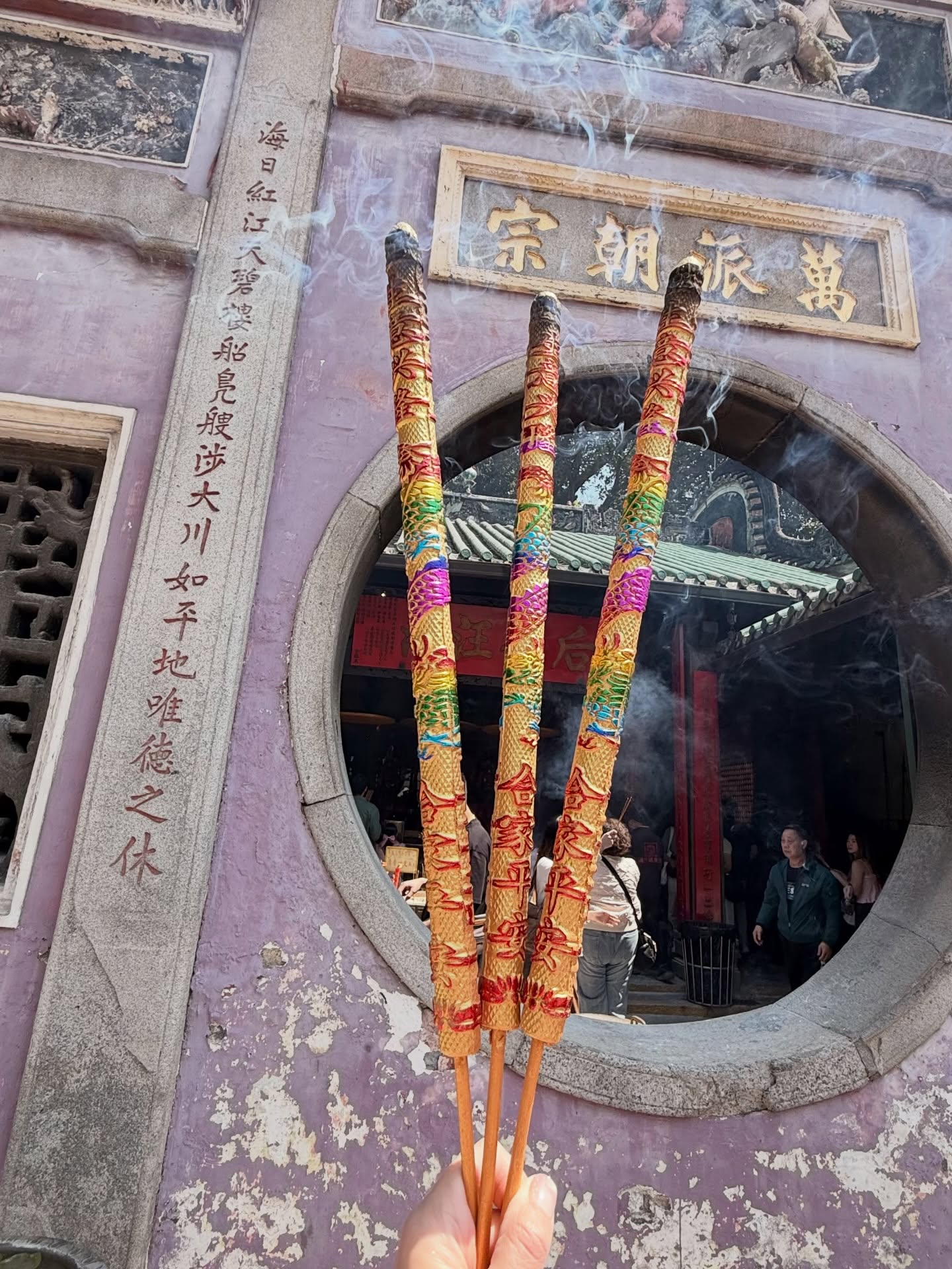 จั๊กจั่น - อคัมย์สิริ สุวรรณศุข