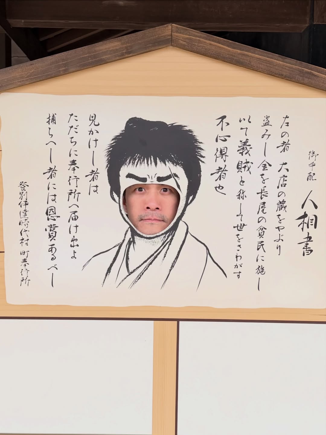 จั๊กจั่น - อคัมย์สิริ สุวรรณศุข