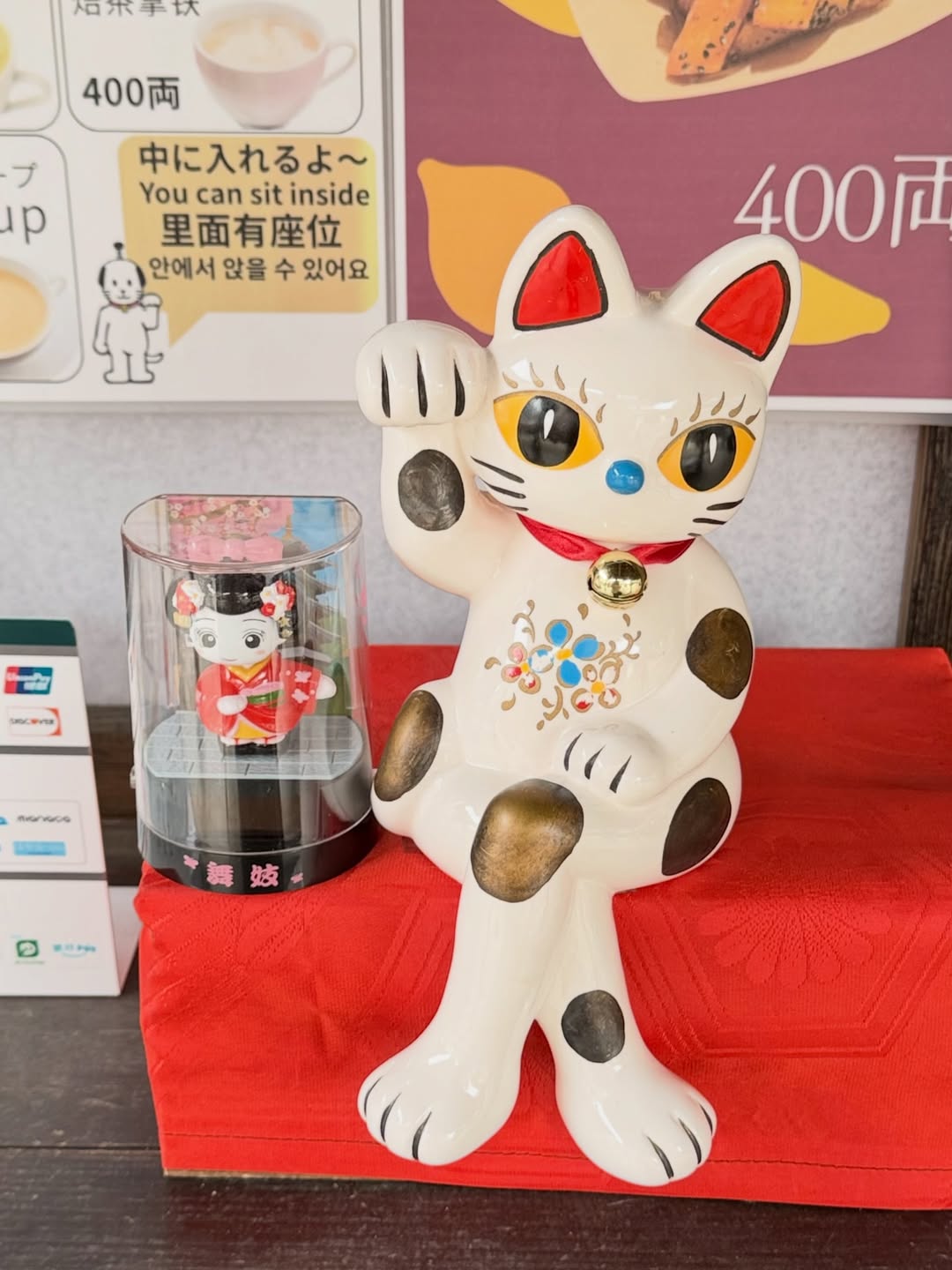 จั๊กจั่น - อคัมย์สิริ สุวรรณศุข