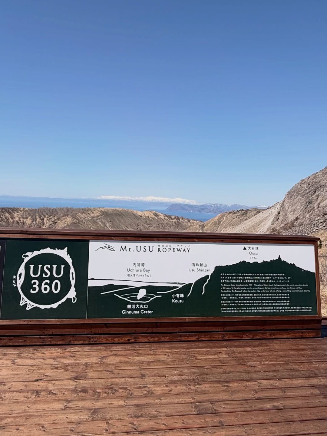 จั๊กจั่น - อคัมย์สิริ สุวรรณศุข