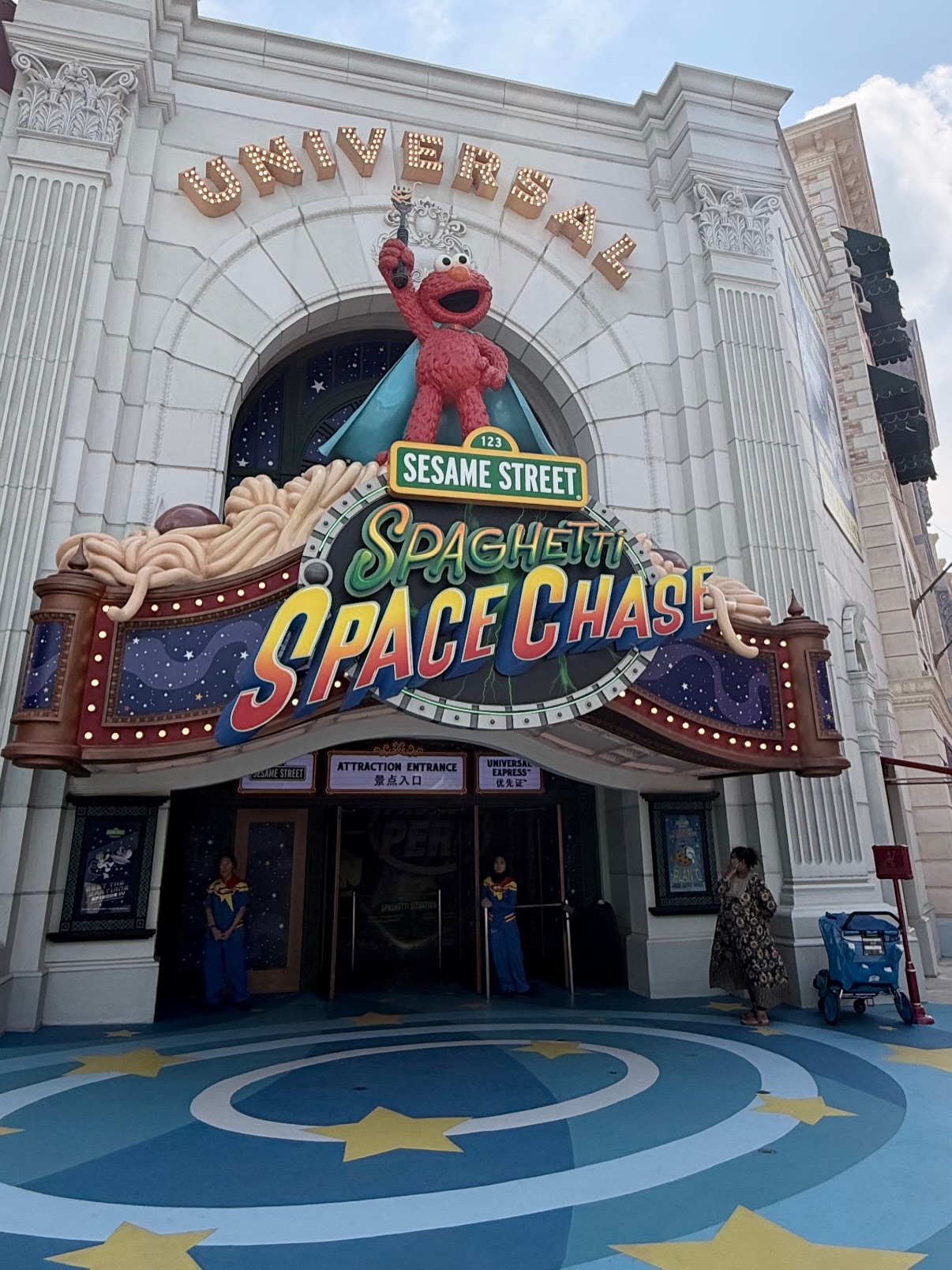 จั๊กจั่น - อคัมย์สิริ สุวรรณศุข