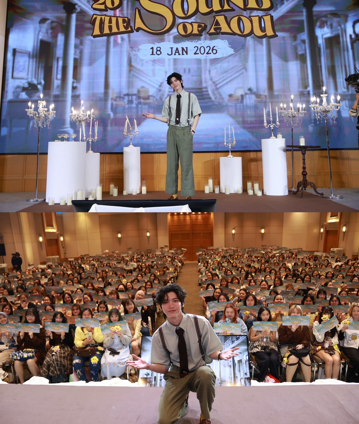 อู๋ - ธนบูรณ์ เกียรตินิรันดร์