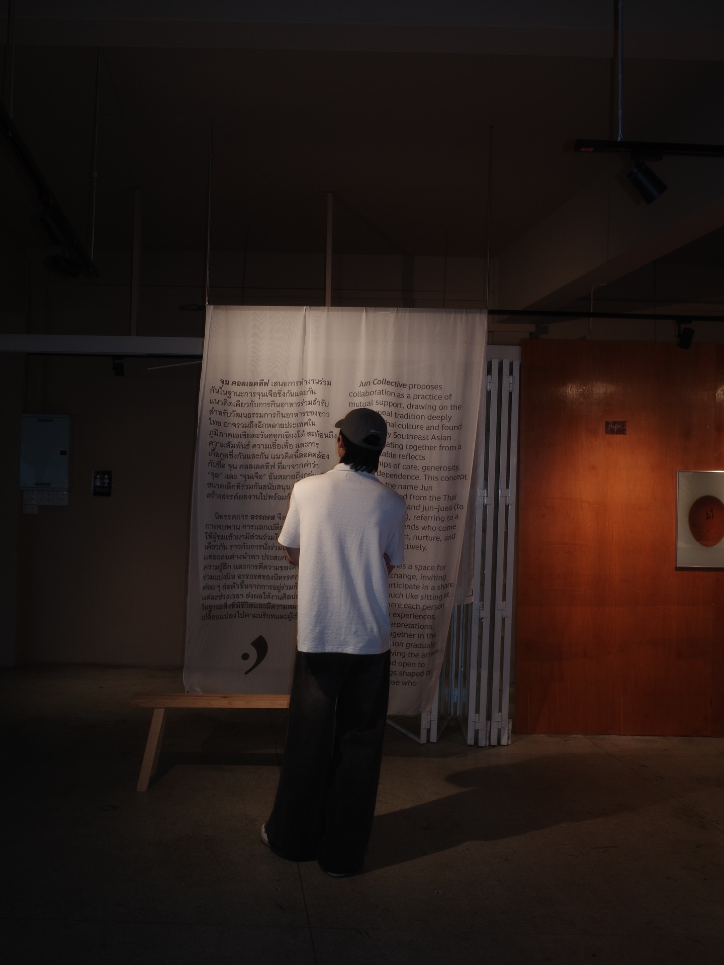 อู๋ - ธนบูรณ์ เกียรตินิรันดร์