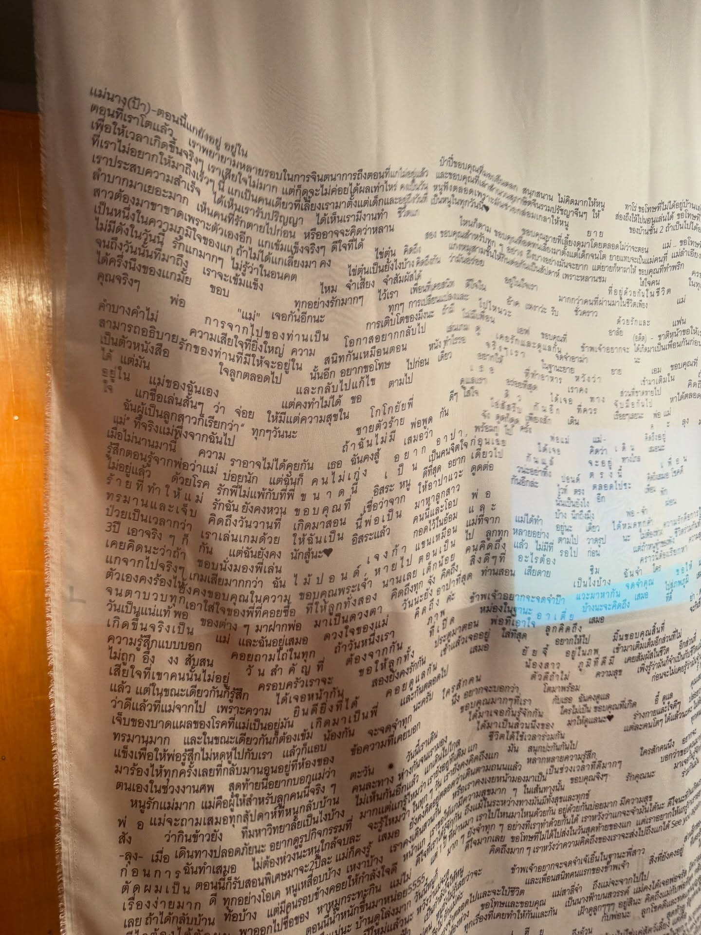 อู๋ - ธนบูรณ์ เกียรตินิรันดร์