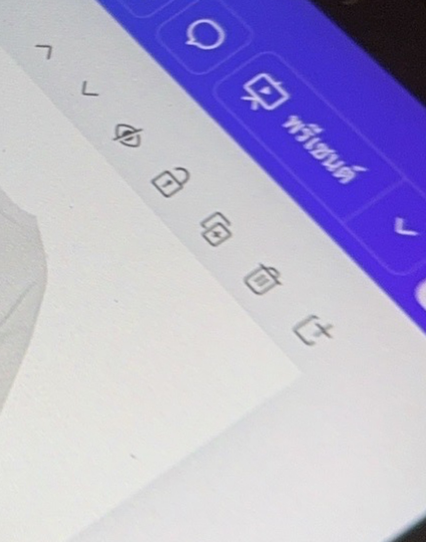 อู๋ - ธนบูรณ์ เกียรตินิรันดร์