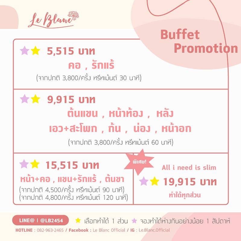 ต่าย - ชุติมา ทีปะนาถ