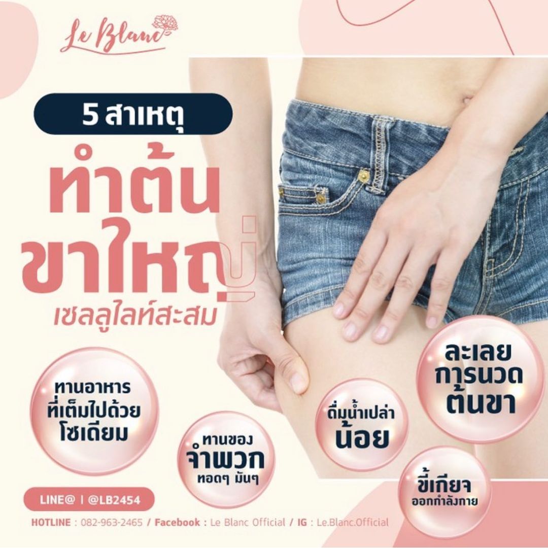 ต่าย - ชุติมา ทีปะนาถ