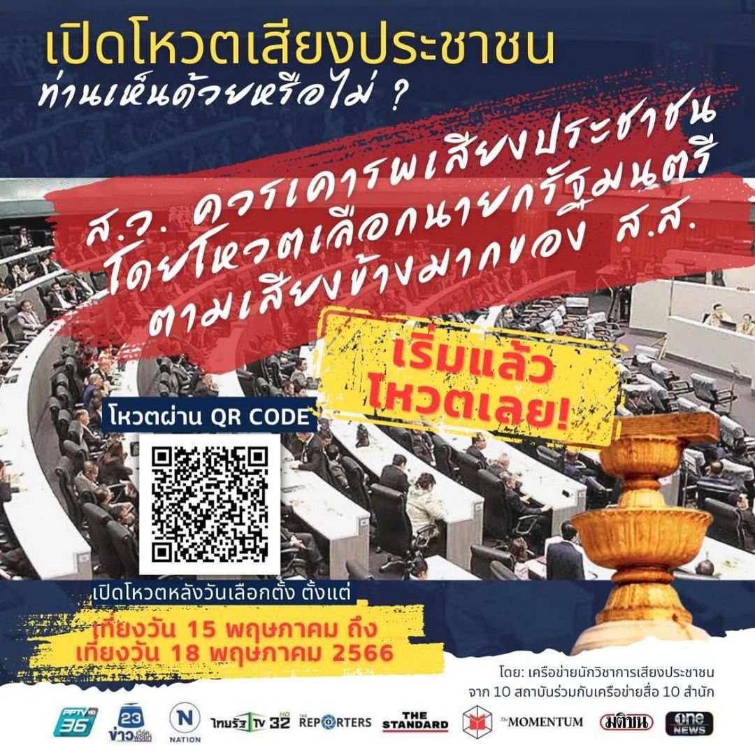 ต่าย - ชุติมา ทีปะนาถ