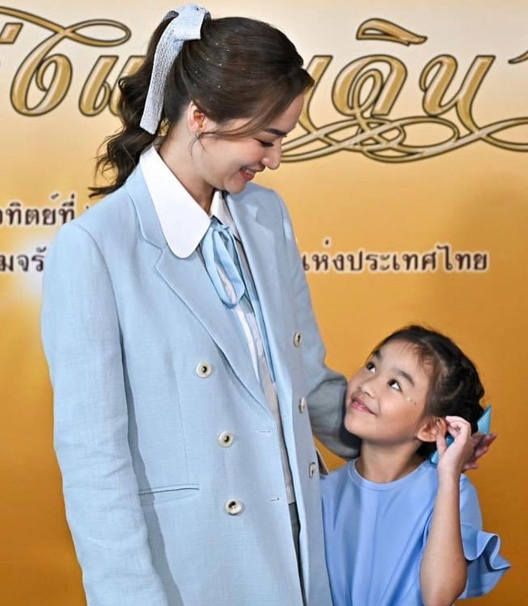 ต่าย - ชุติมา ทีปะนาถ