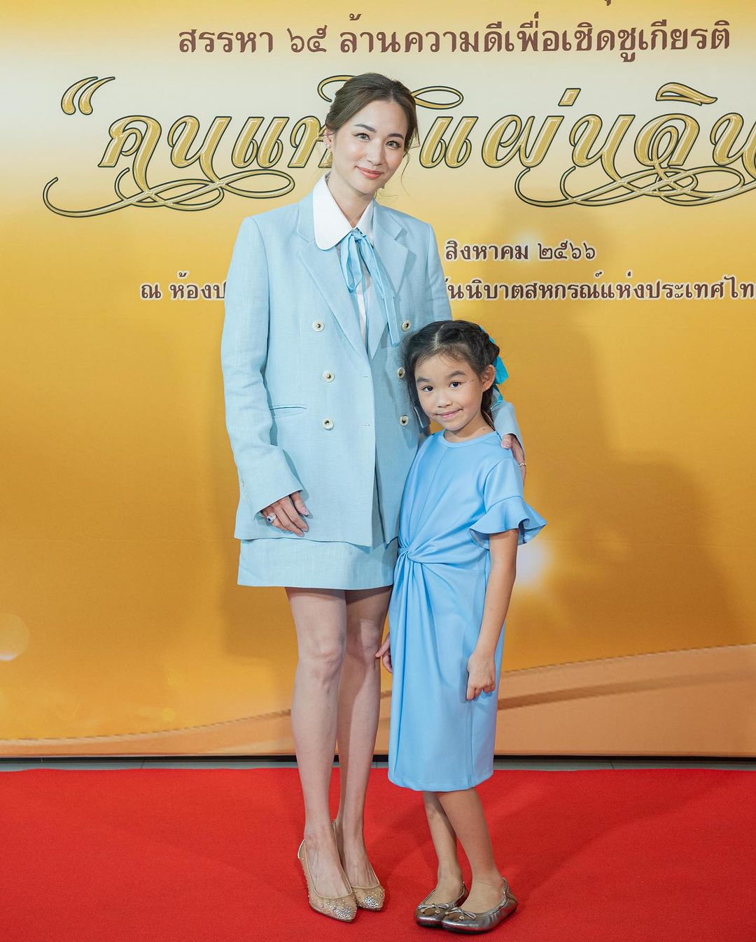 ต่าย - ชุติมา ทีปะนาถ