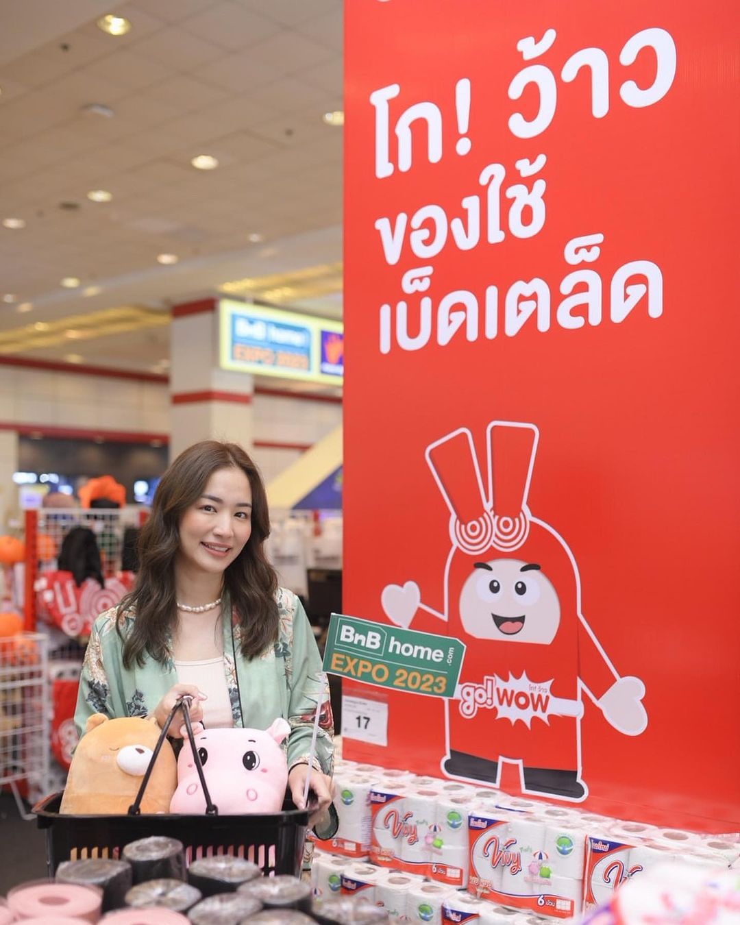 ต่าย - ชุติมา ทีปะนาถ