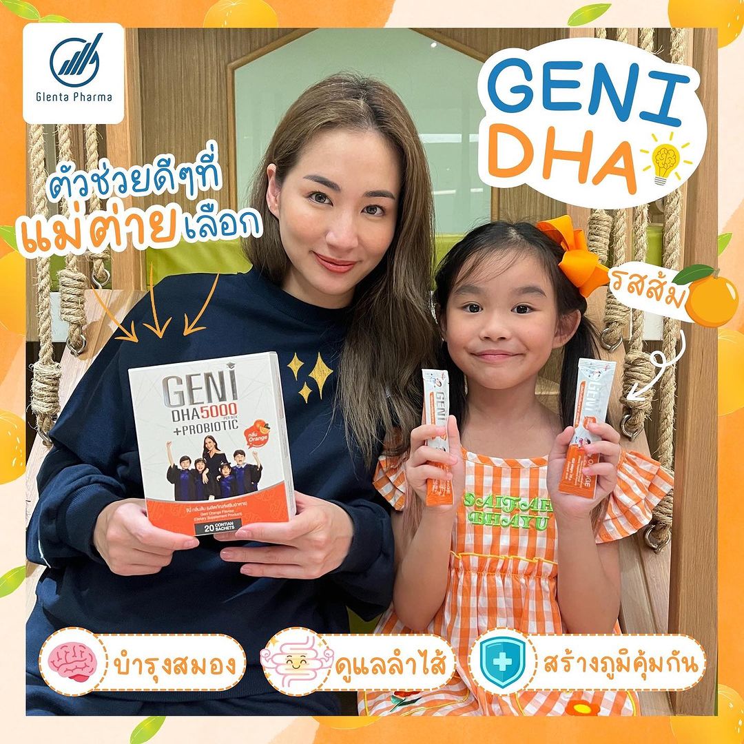 ต่าย - ชุติมา ทีปะนาถ