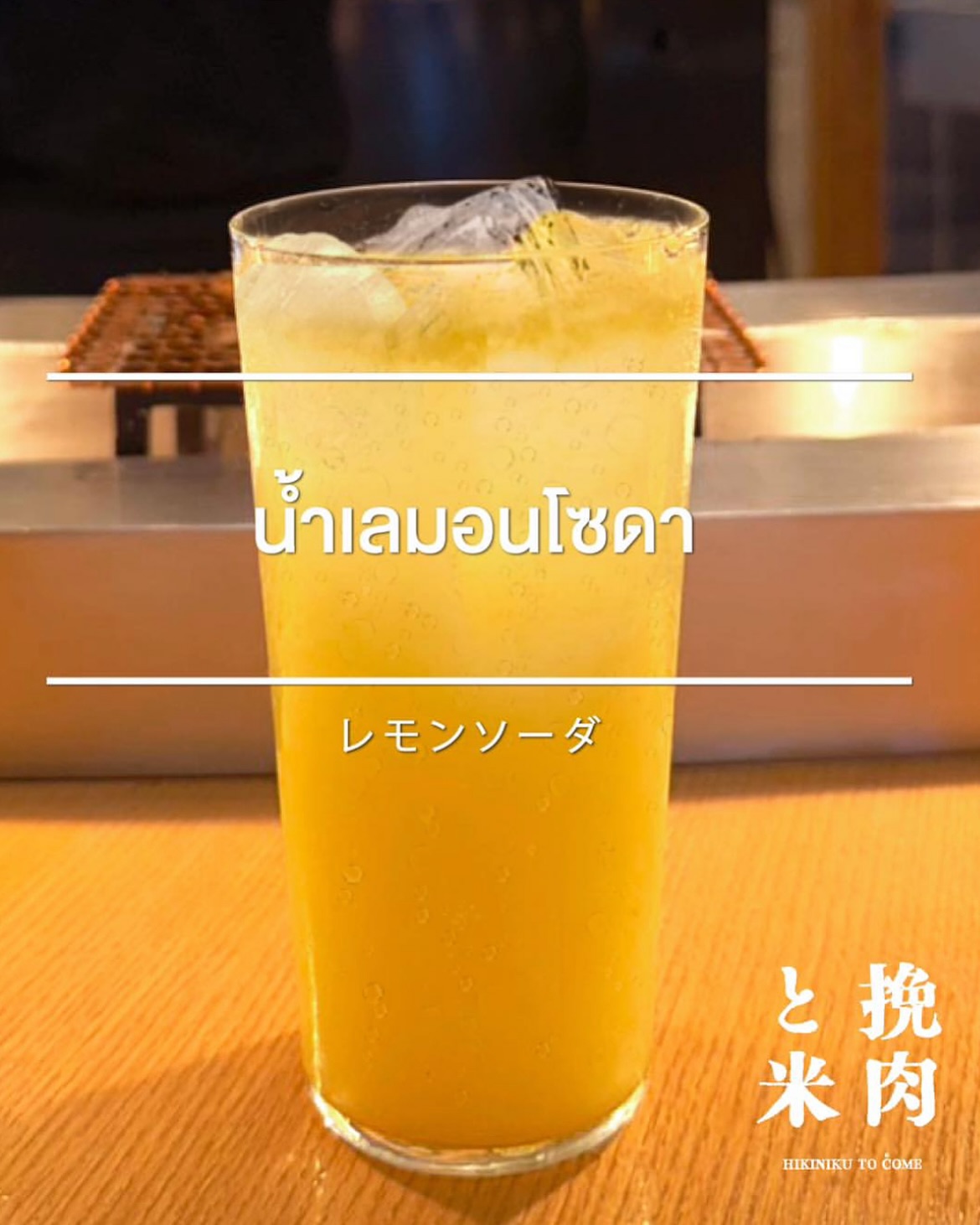ต่าย - ชุติมา ทีปะนาถ