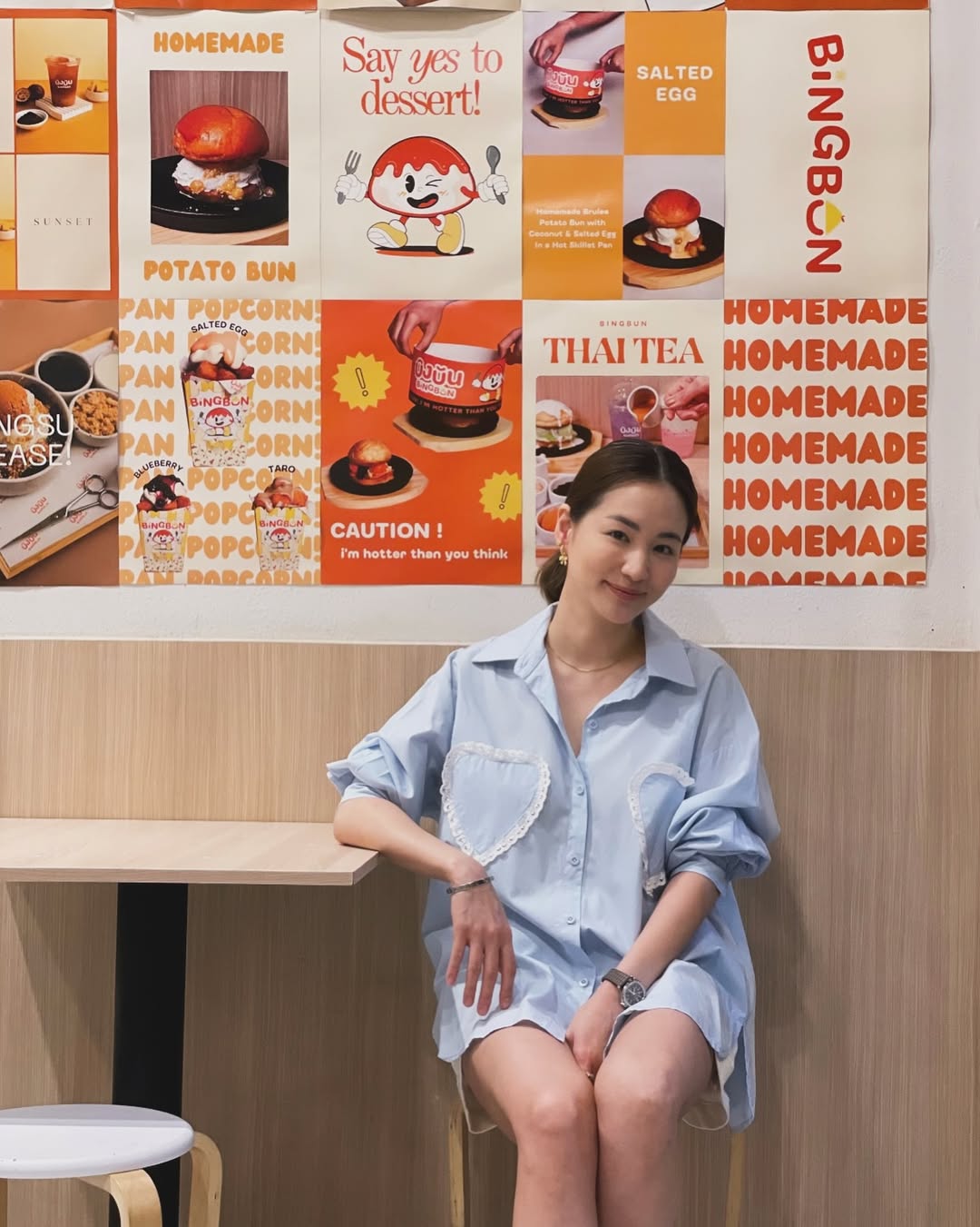 ต่าย - ชุติมา ทีปะนาถ