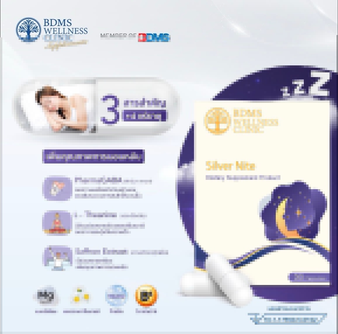 ต่าย - ชุติมา ทีปะนาถ