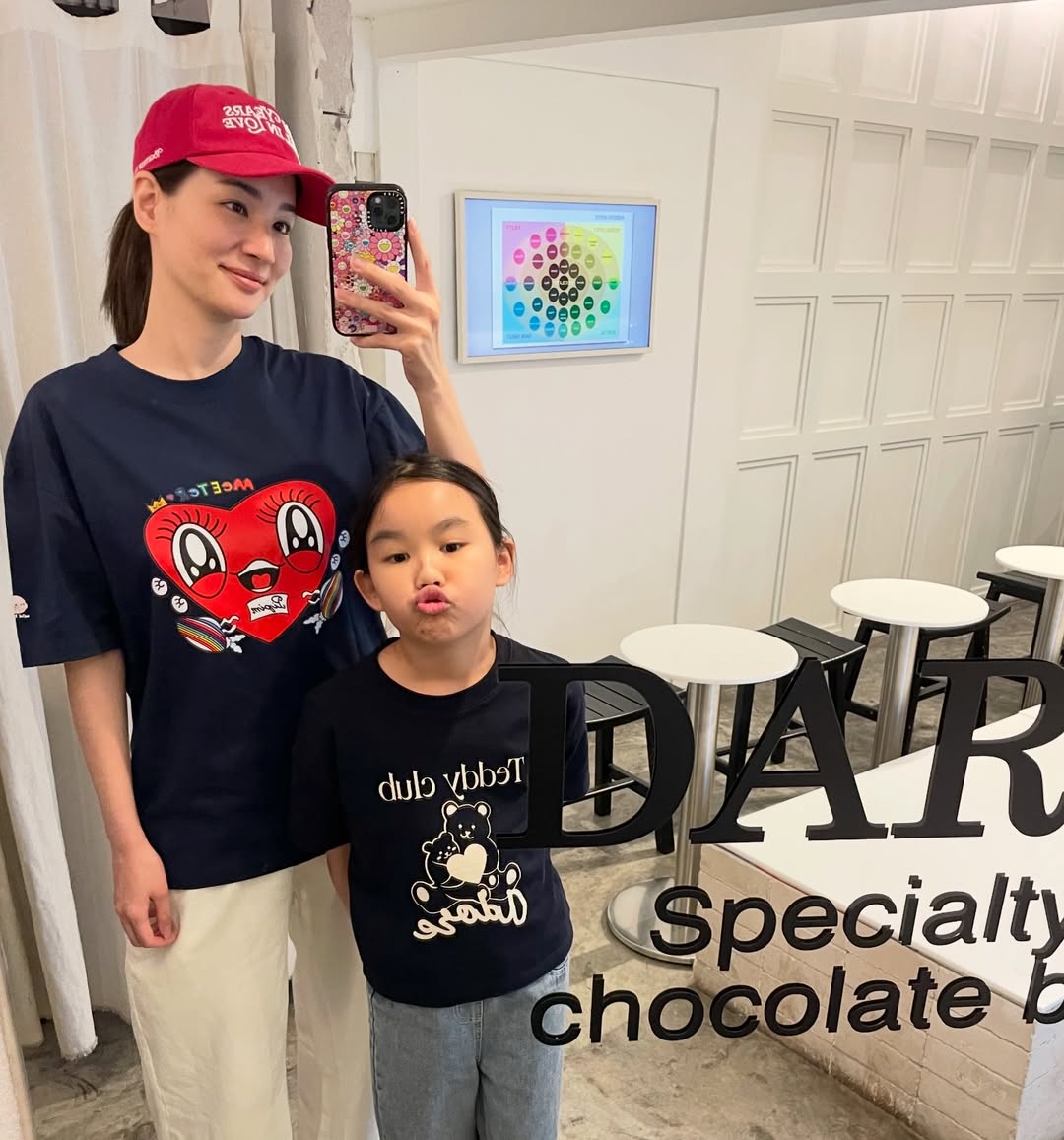 ต่าย - ชุติมา ทีปะนาถ