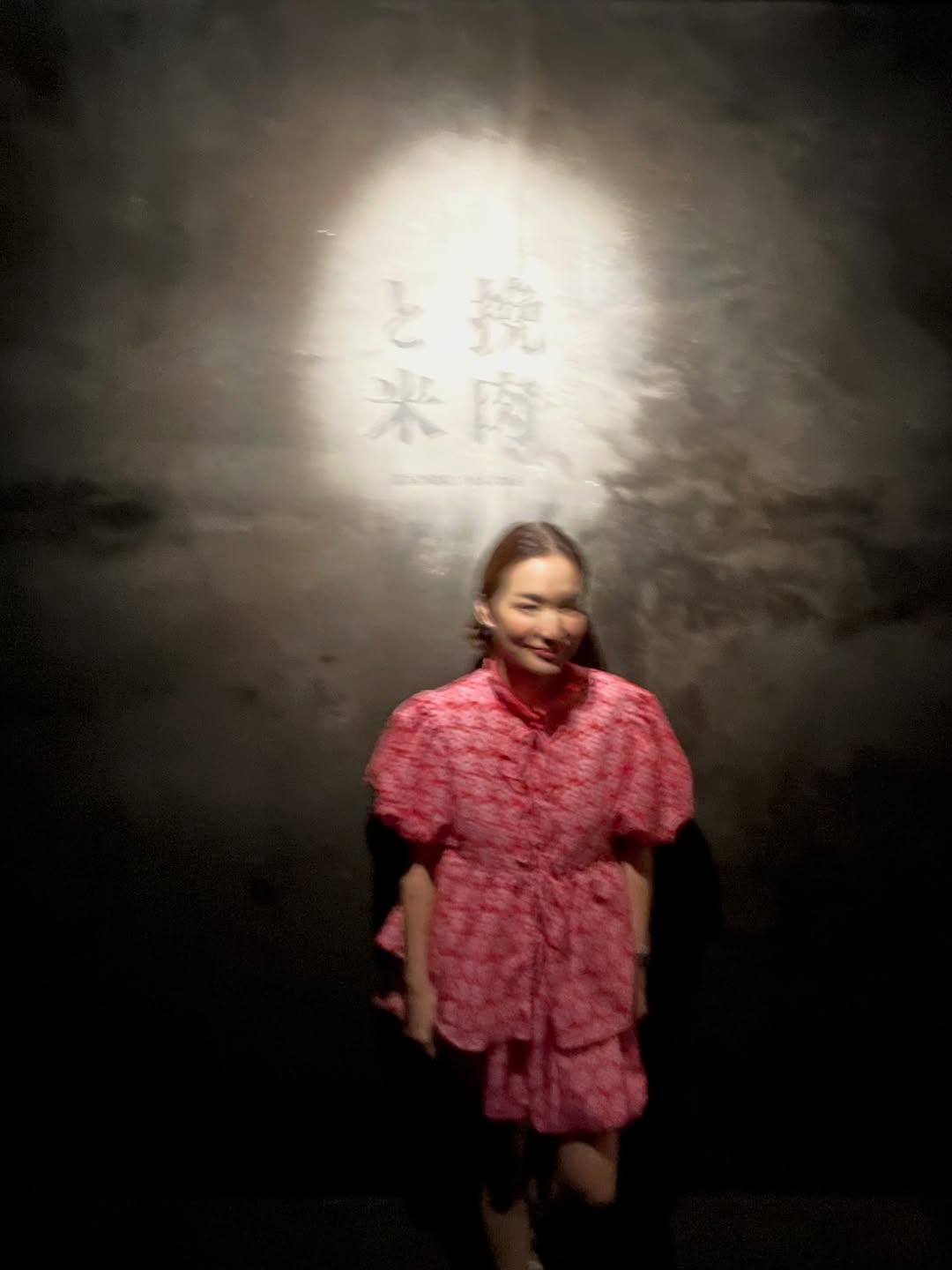 ต่าย - ชุติมา ทีปะนาถ