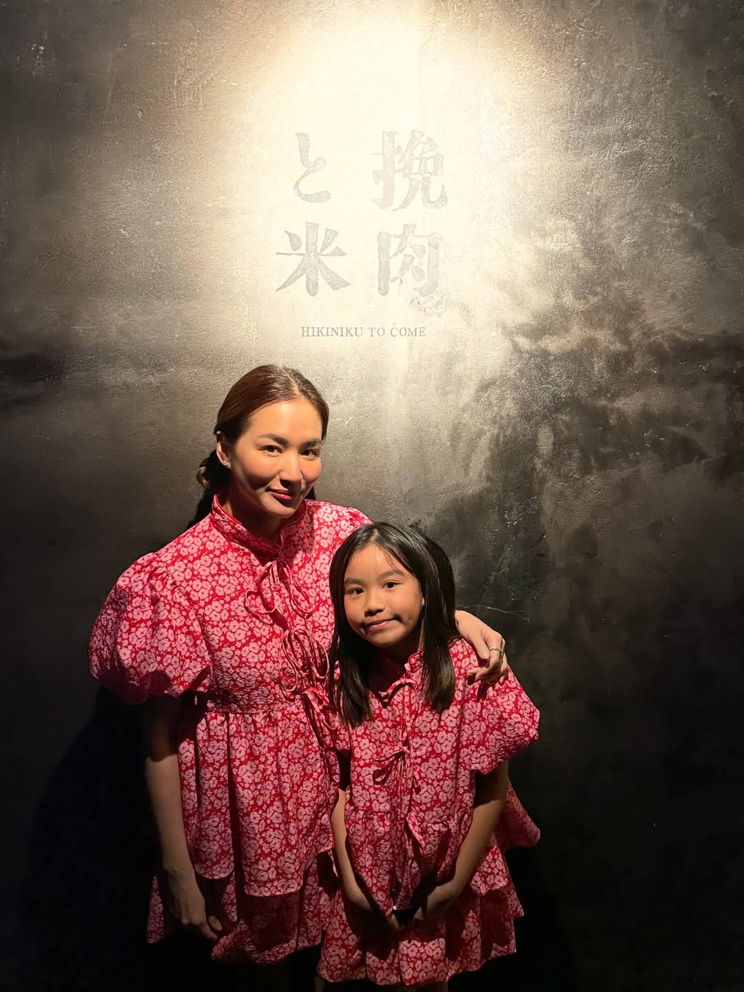 ต่าย - ชุติมา ทีปะนาถ