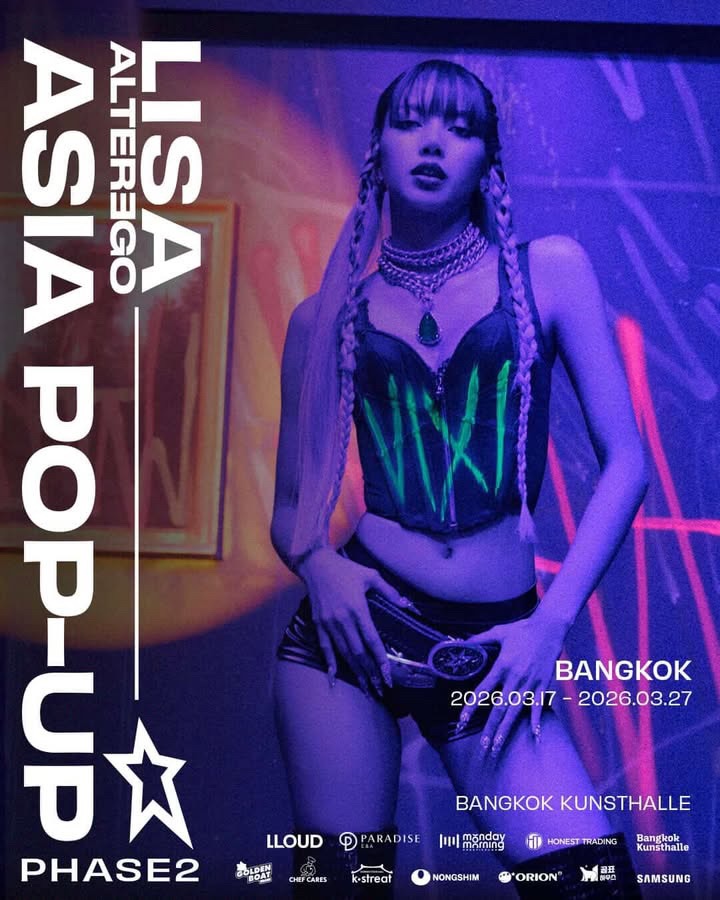 ต่าย - ชุติมา ทีปะนาถ