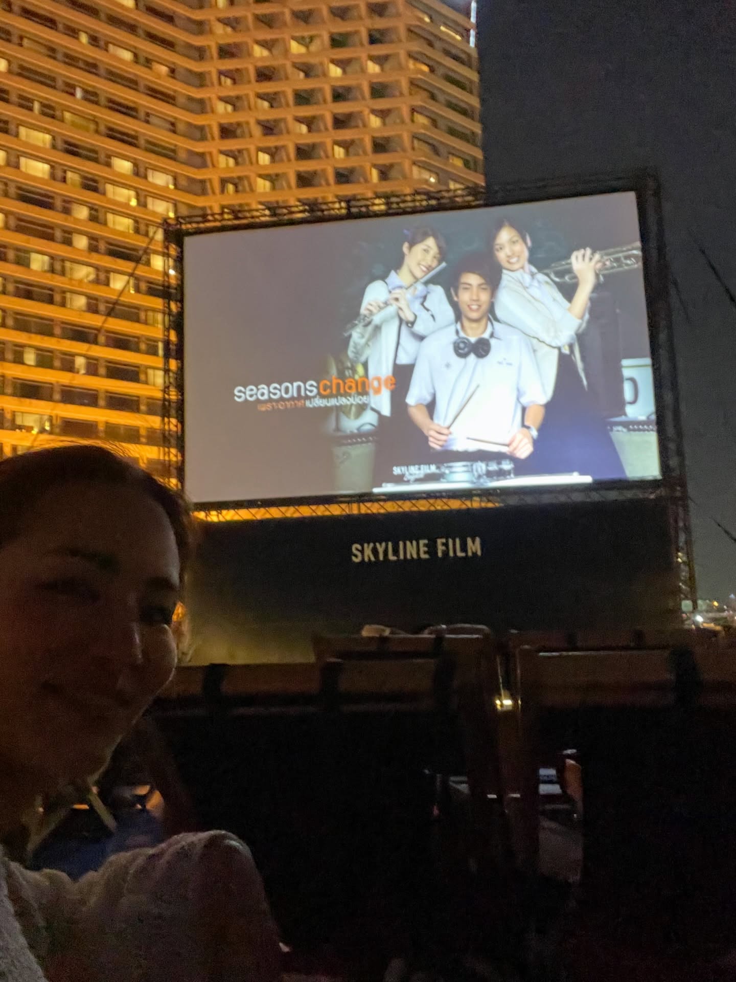 ต่าย - ชุติมา ทีปะนาถ