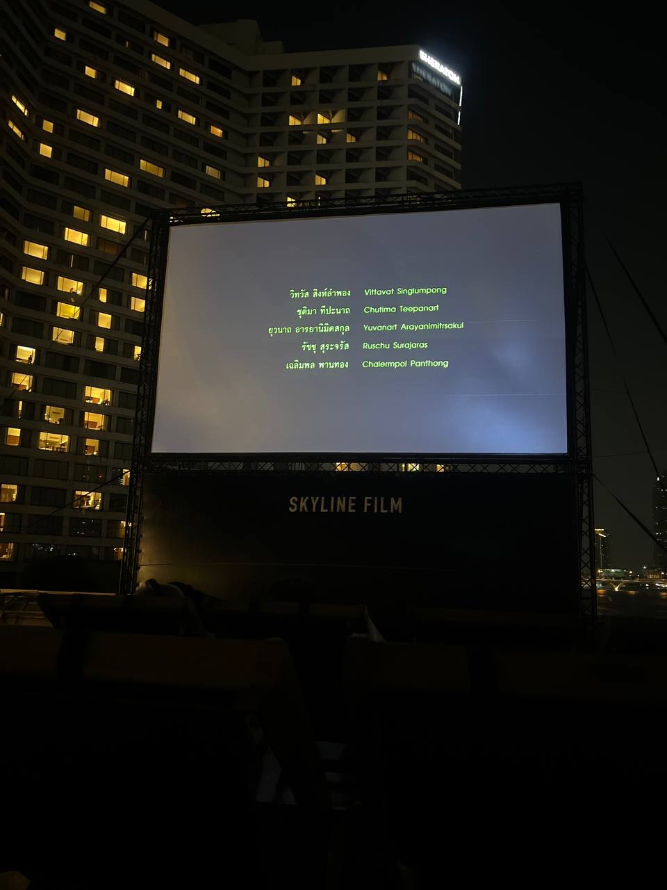 ต่าย - ชุติมา ทีปะนาถ