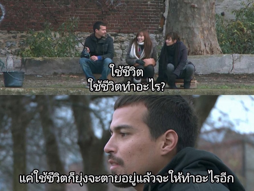 ต่าย - ชุติมา ทีปะนาถ