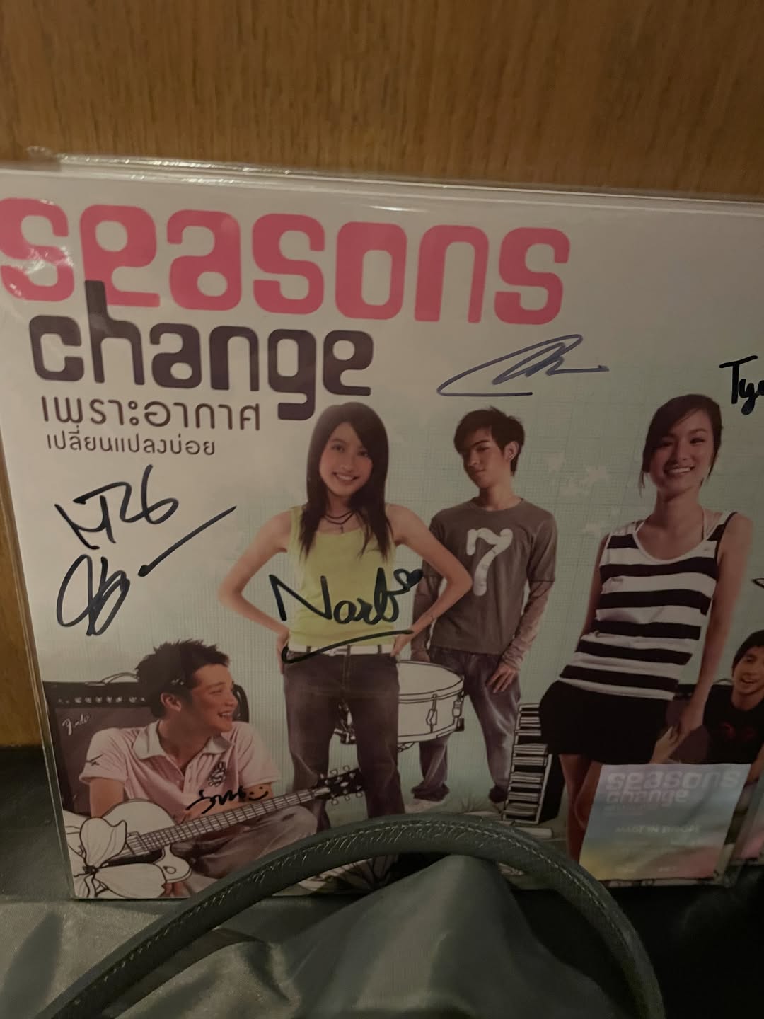 ต่าย - ชุติมา ทีปะนาถ