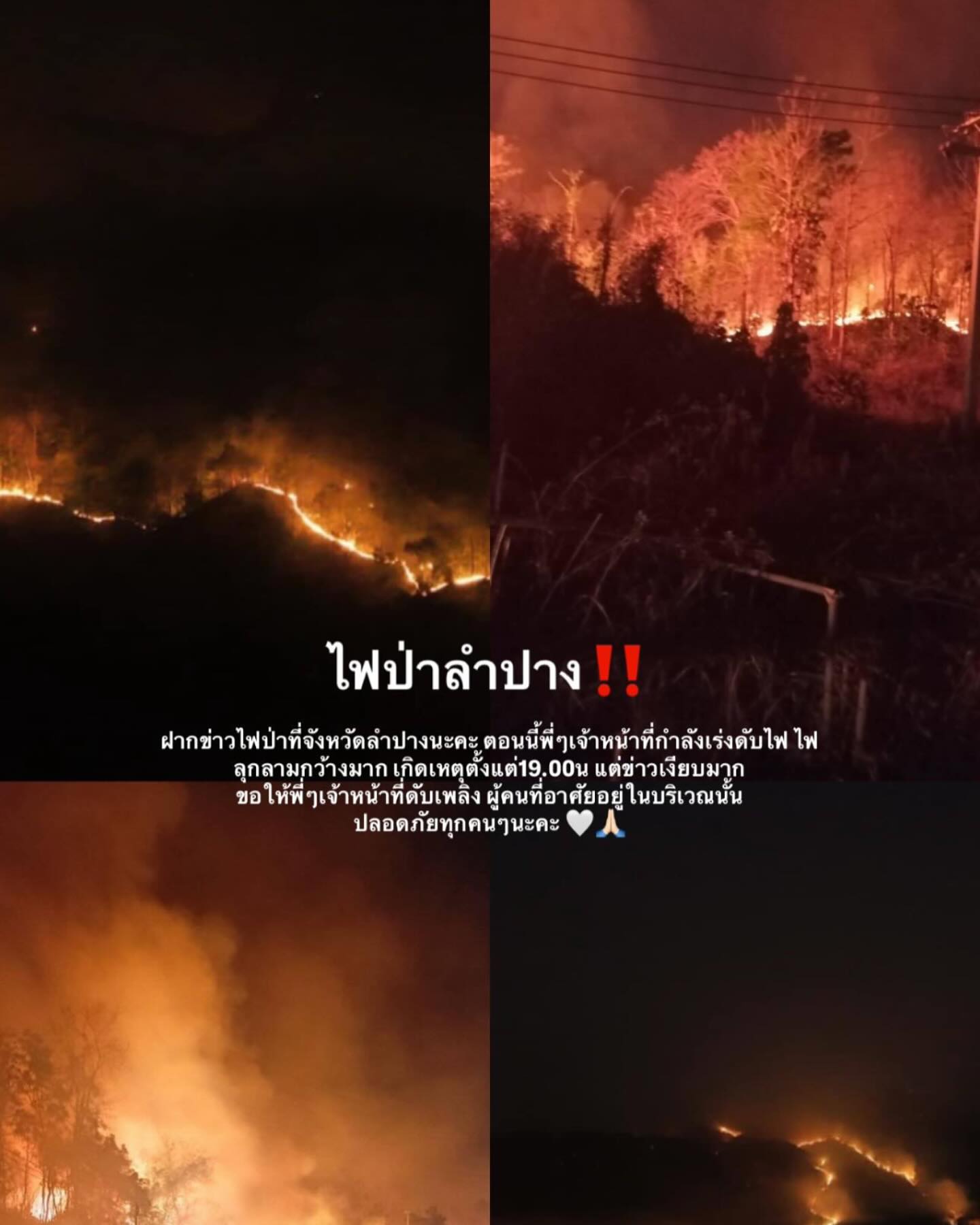 น้ำหวาน - รักษ์ณภัค วงศ์ธนทัศน์