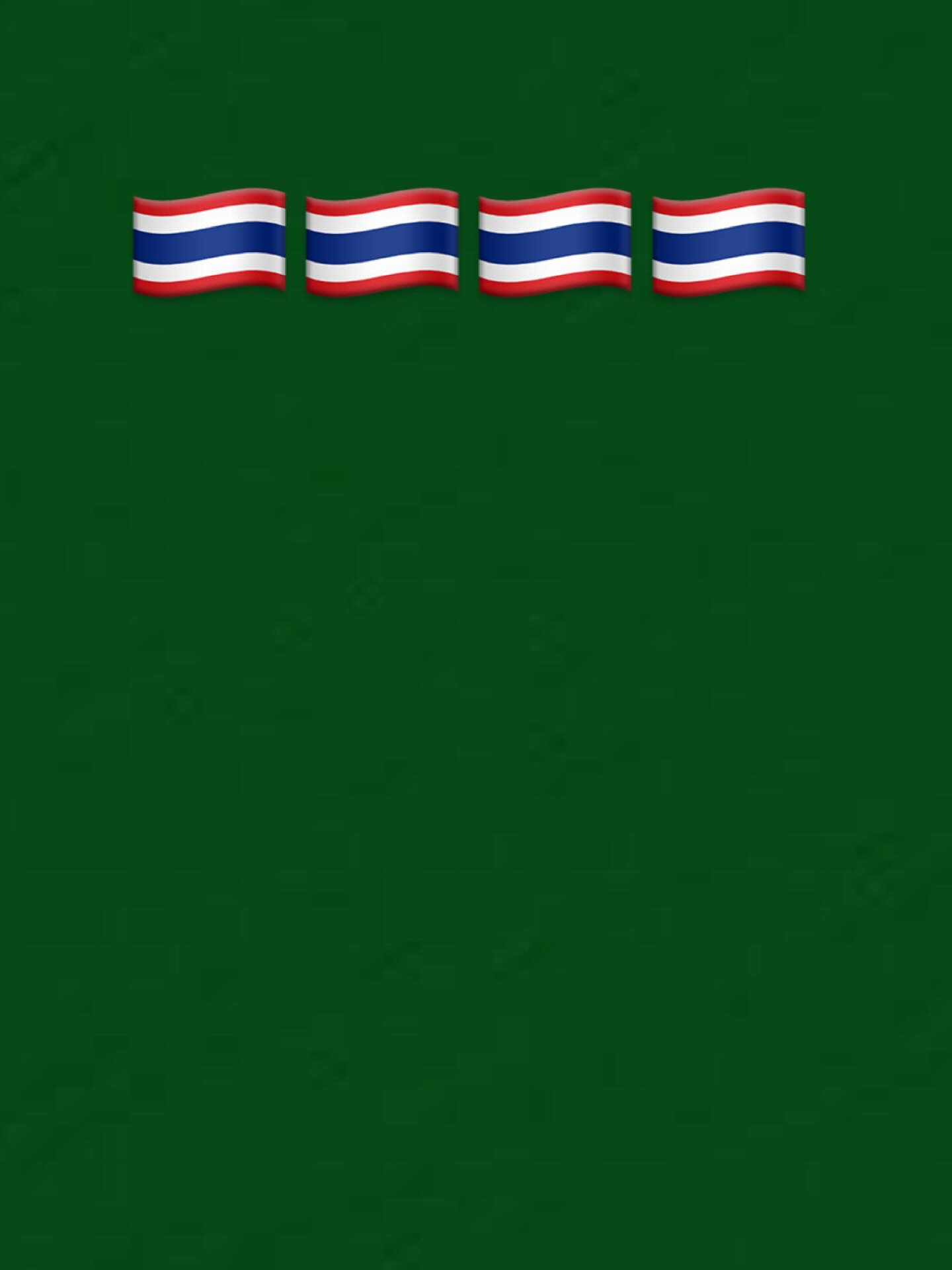 น้ำหวาน - รักษ์ณภัค วงศ์ธนทัศน์