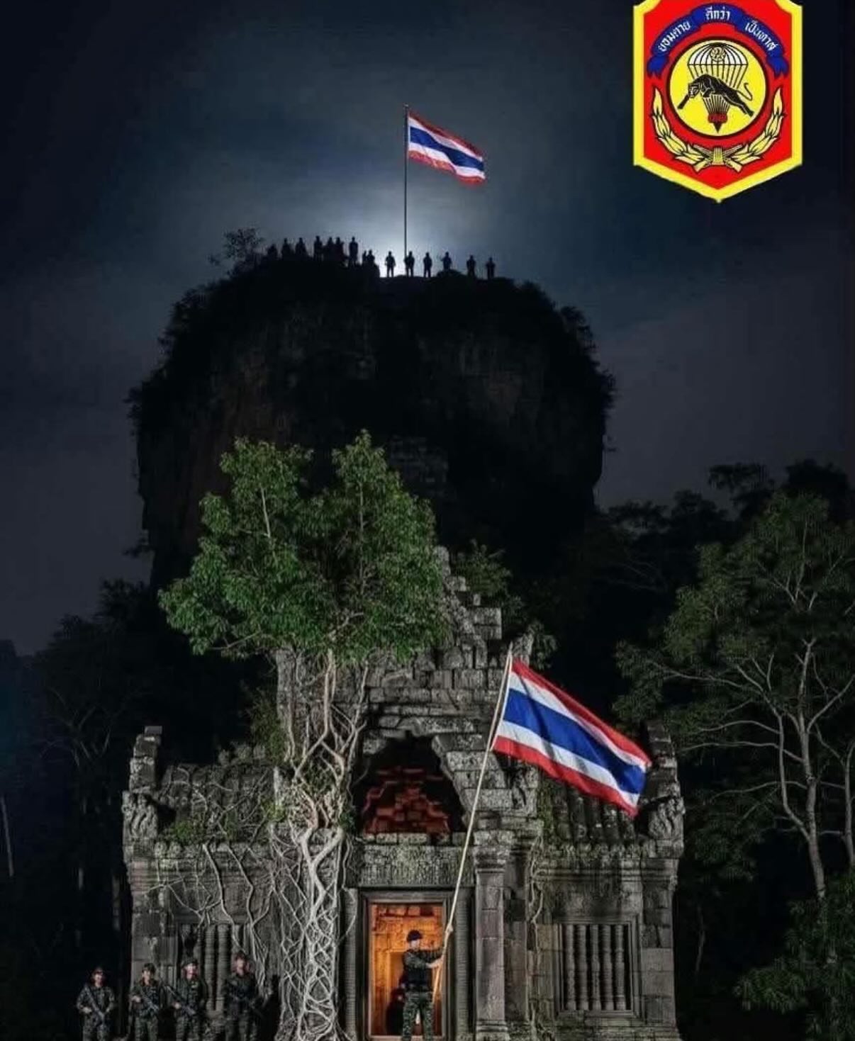 น้ำหวาน - รักษ์ณภัค วงศ์ธนทัศน์