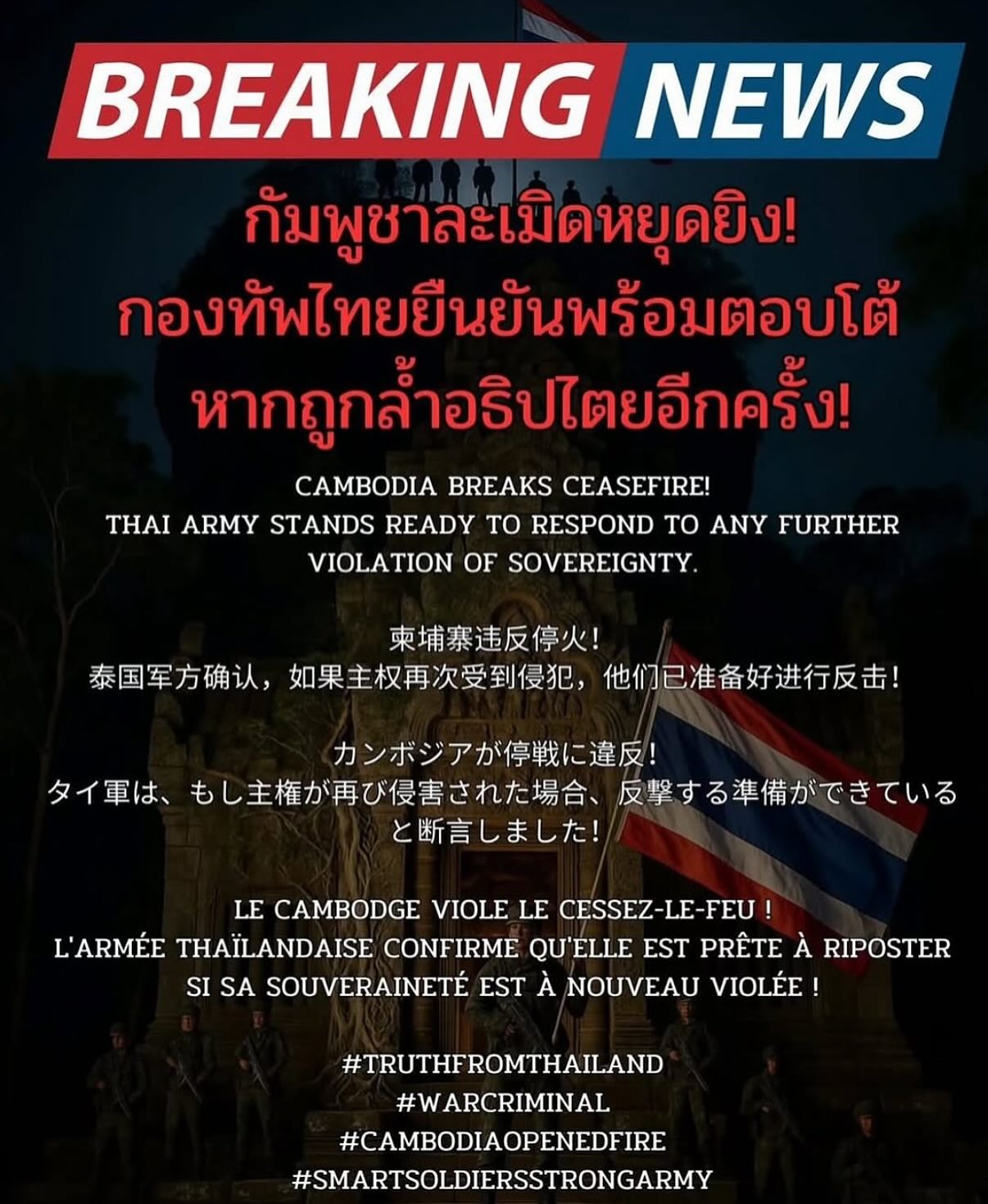 น้ำหวาน - รักษ์ณภัค วงศ์ธนทัศน์