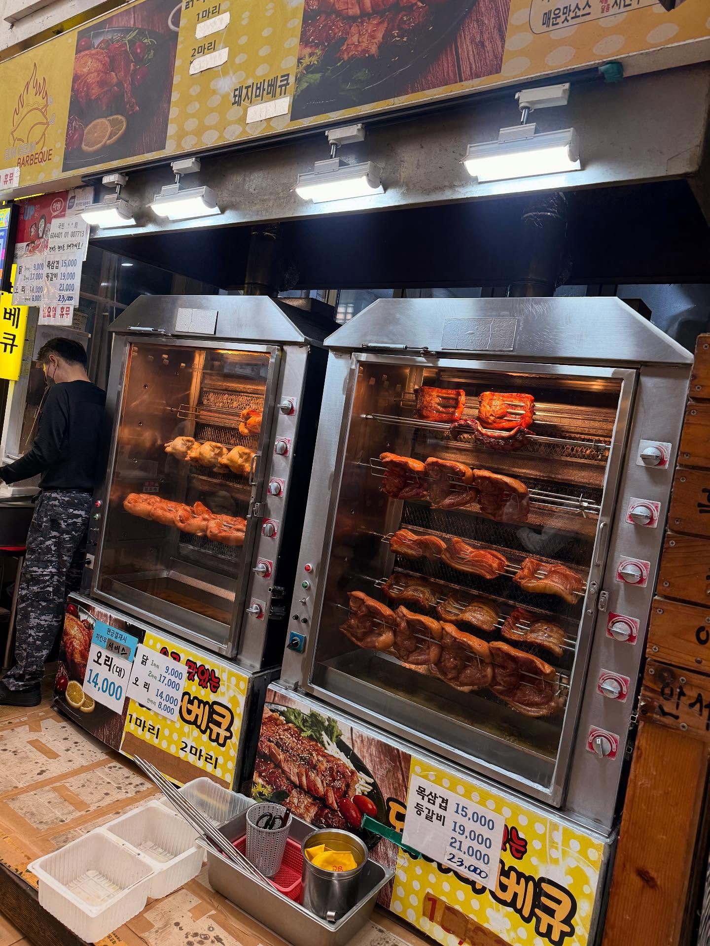 น้ำหวาน - รักษ์ณภัค วงศ์ธนทัศน์