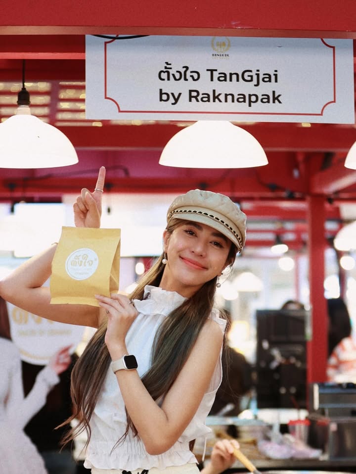 น้ำหวาน - รักษ์ณภัค วงศ์ธนทัศน์