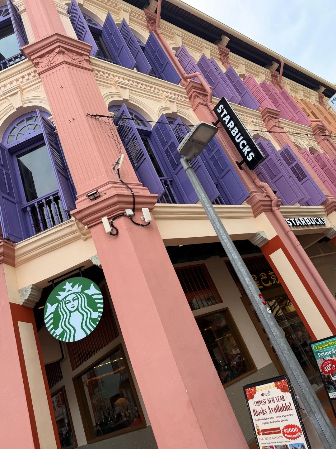 น้ำหวาน - รักษ์ณภัค วงศ์ธนทัศน์