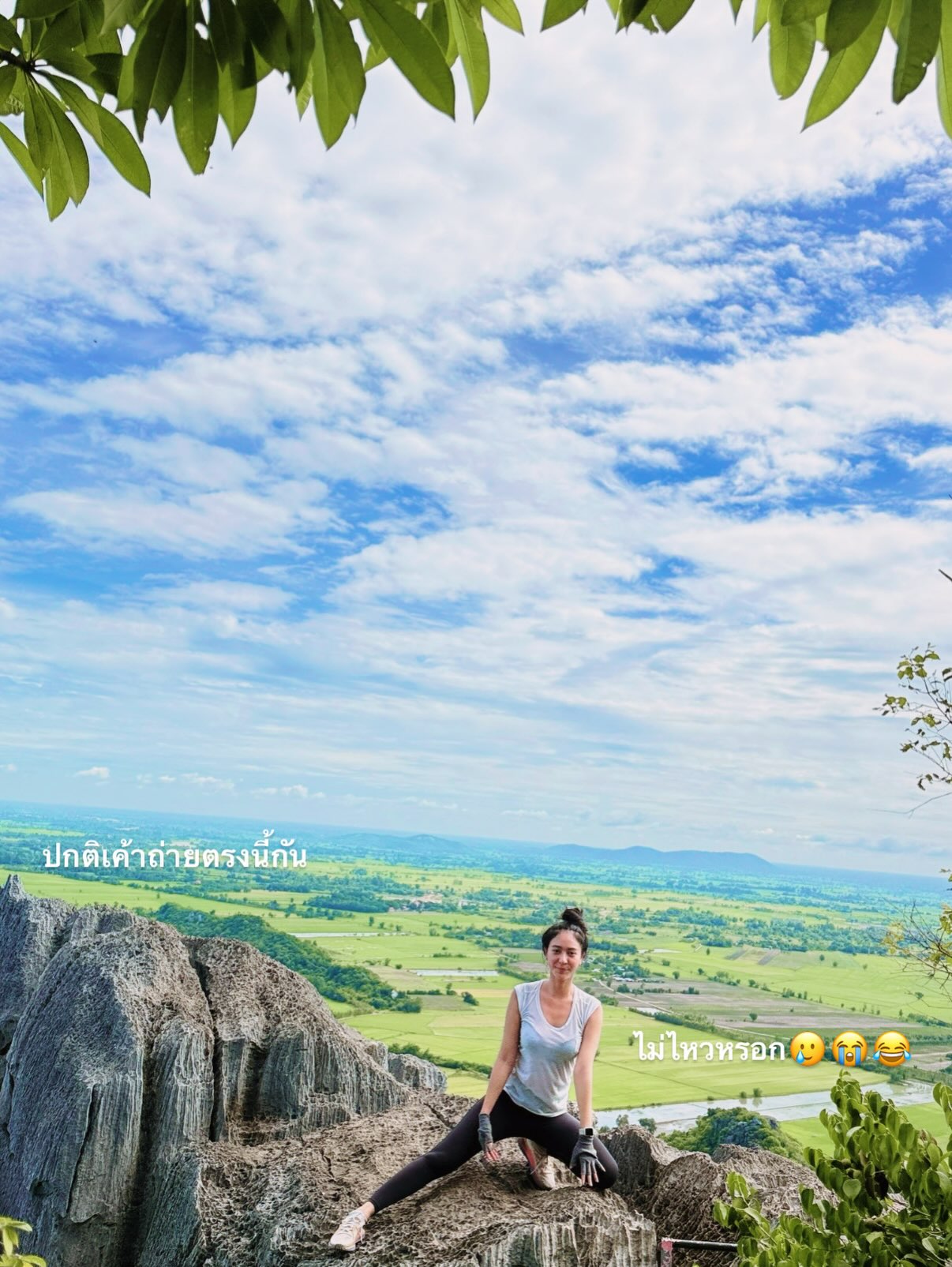 น้ำหวาน - รักษ์ณภัค วงศ์ธนทัศน์