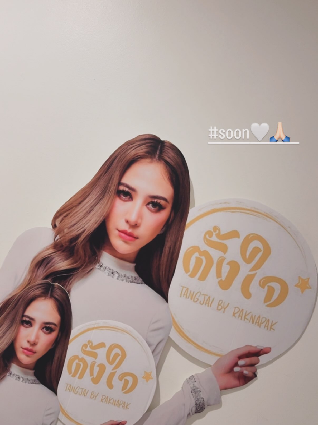 น้ำหวาน - รักษ์ณภัค วงศ์ธนทัศน์