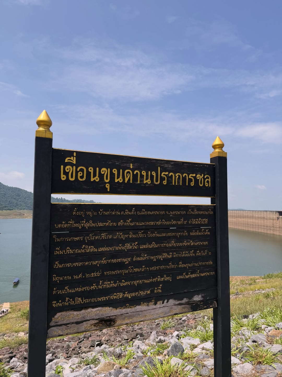 น้ำหวาน - รักษ์ณภัค วงศ์ธนทัศน์