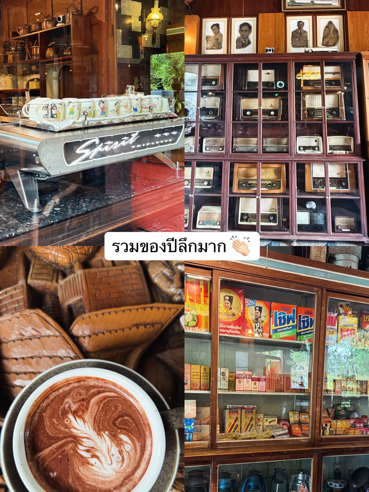 น้ำหวาน - รักษ์ณภัค วงศ์ธนทัศน์