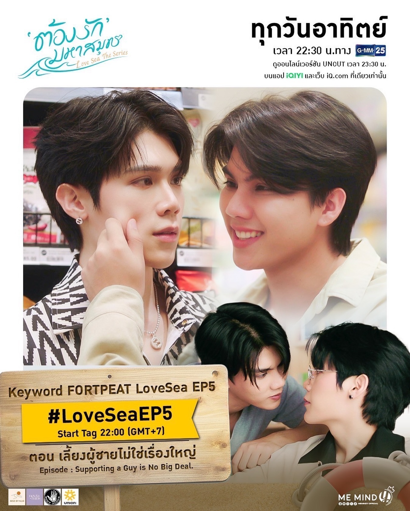 พีท - วสุธร ชัยจินดา