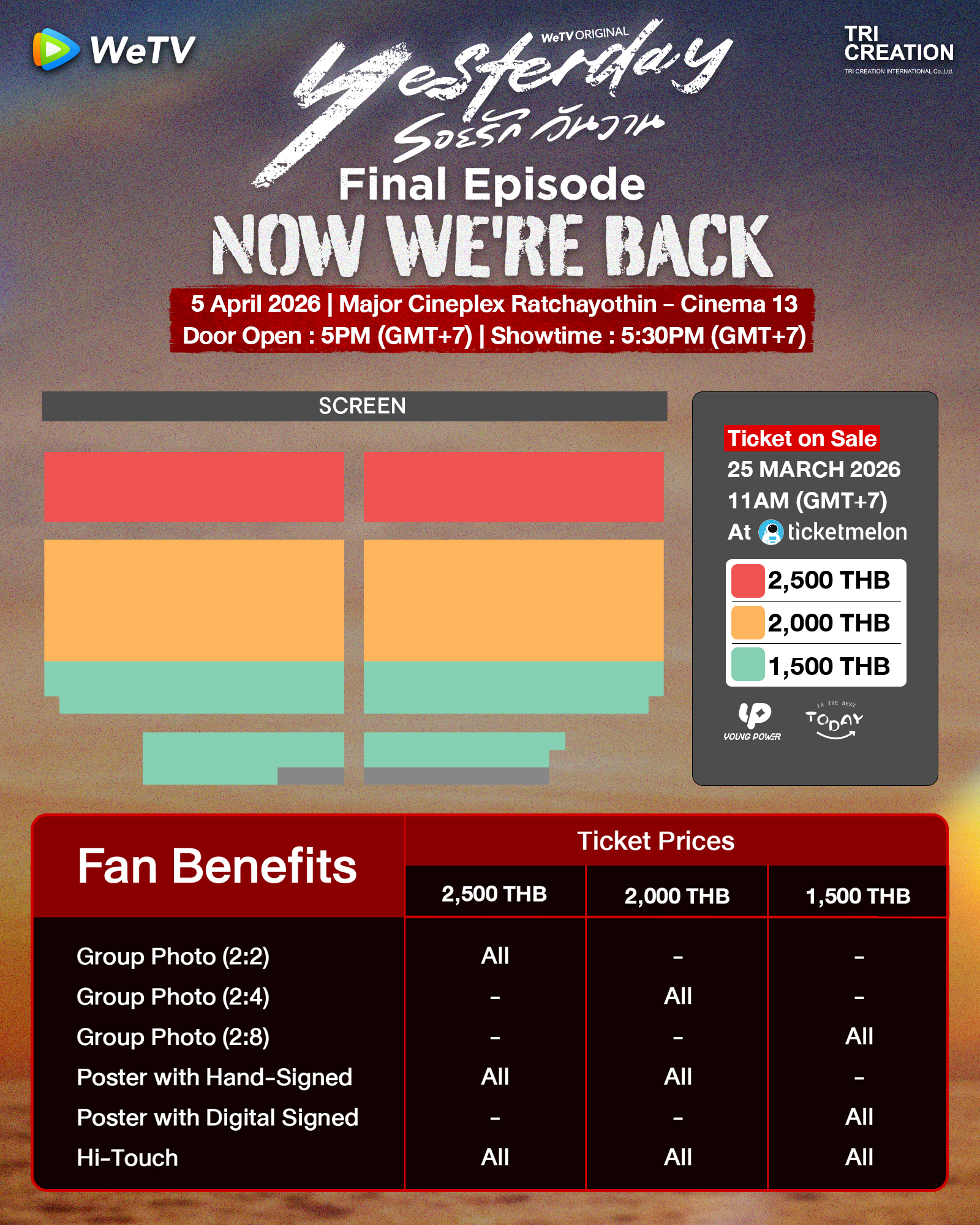 พีท - วสุธร ชัยจินดา