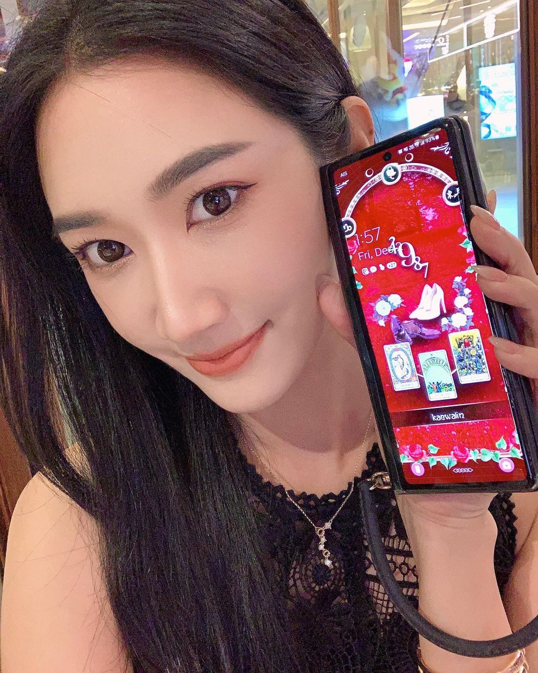 ยีนส์ - เกวลิน ศรีวรรณา