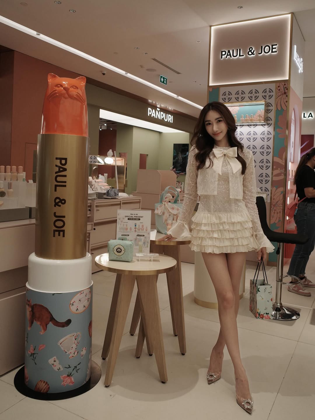 ยีนส์ - เกวลิน ศรีวรรณา