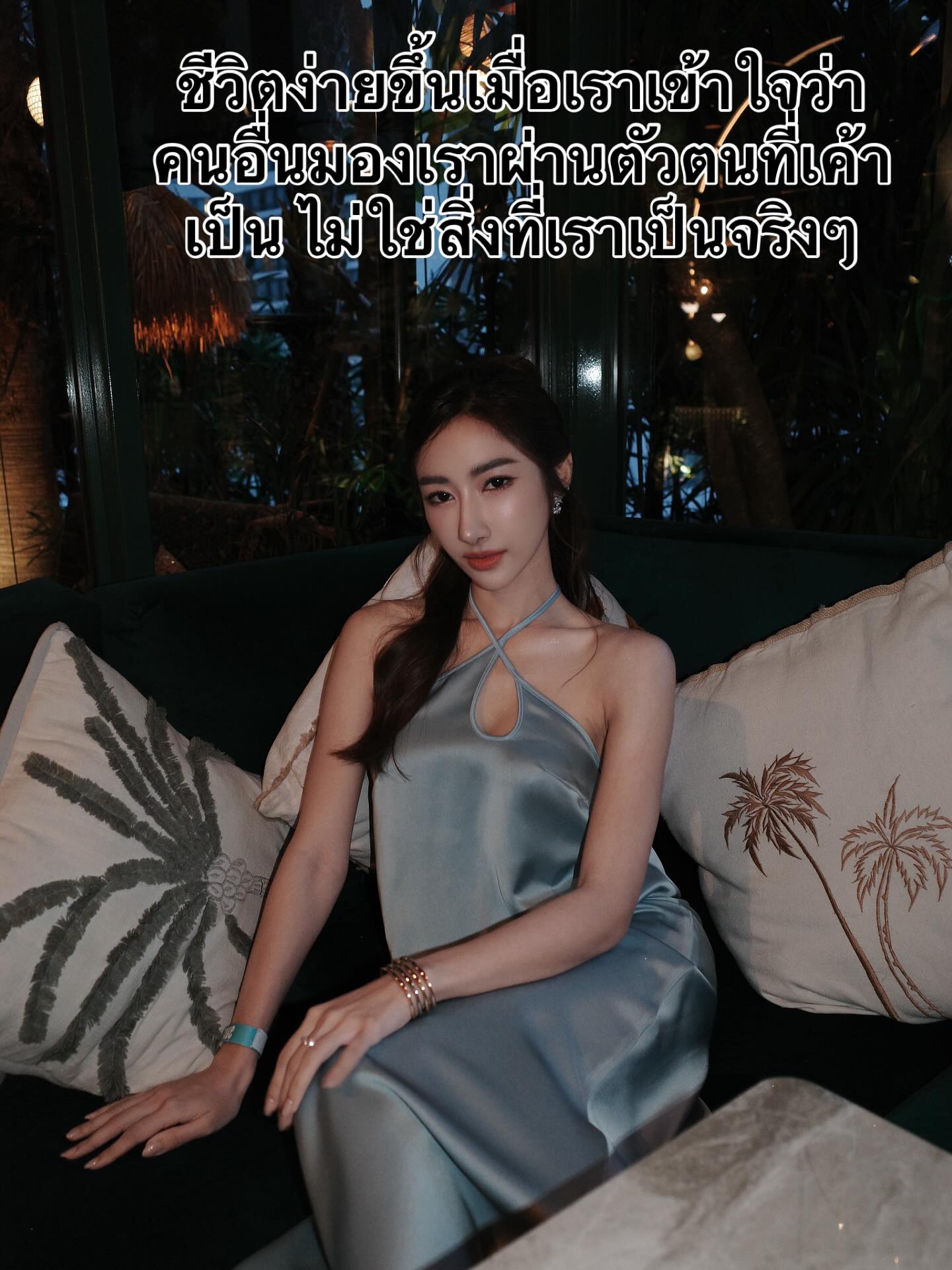 ยีนส์ - เกวลิน ศรีวรรณา