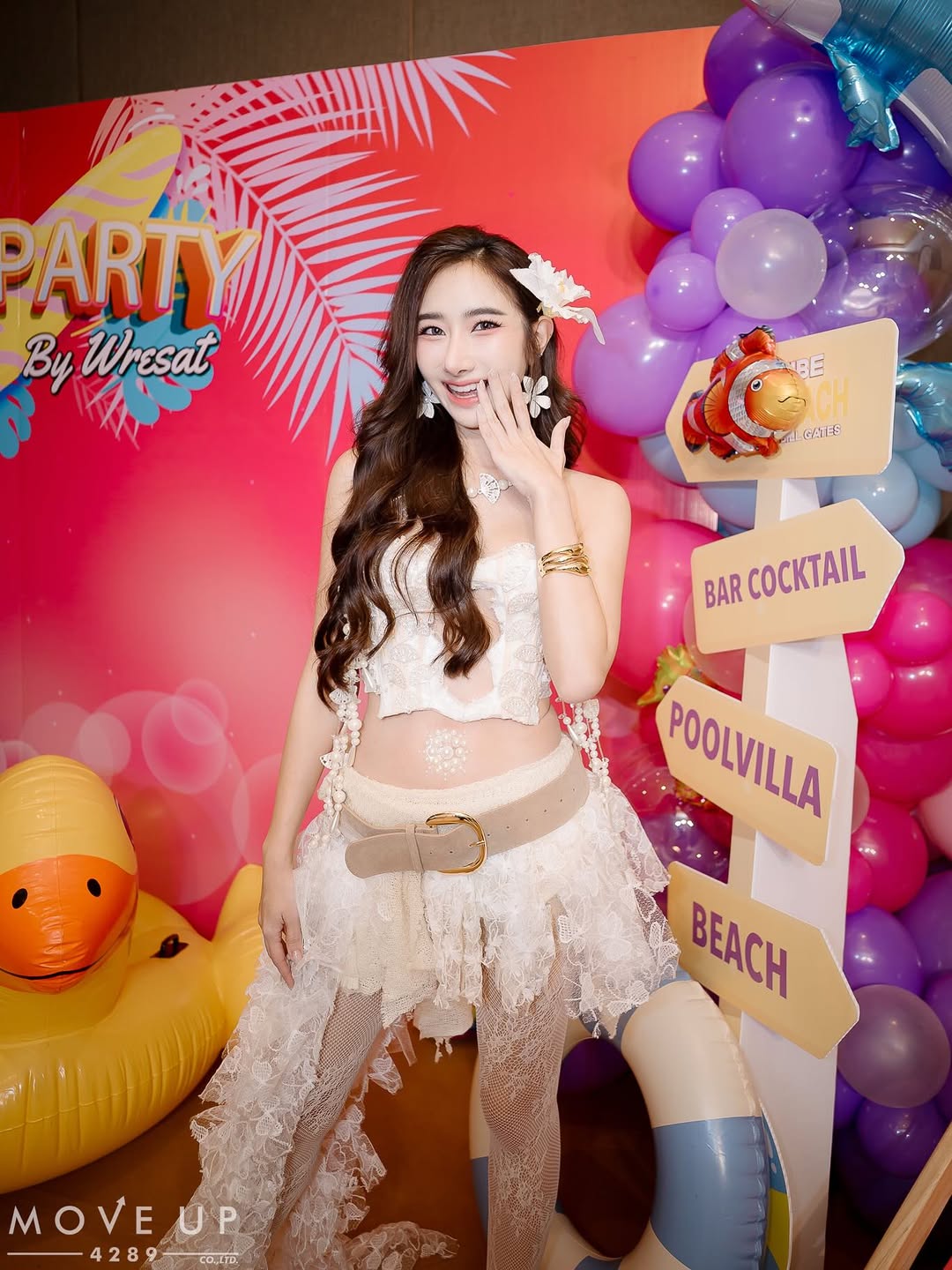 ยีนส์ - เกวลิน ศรีวรรณา