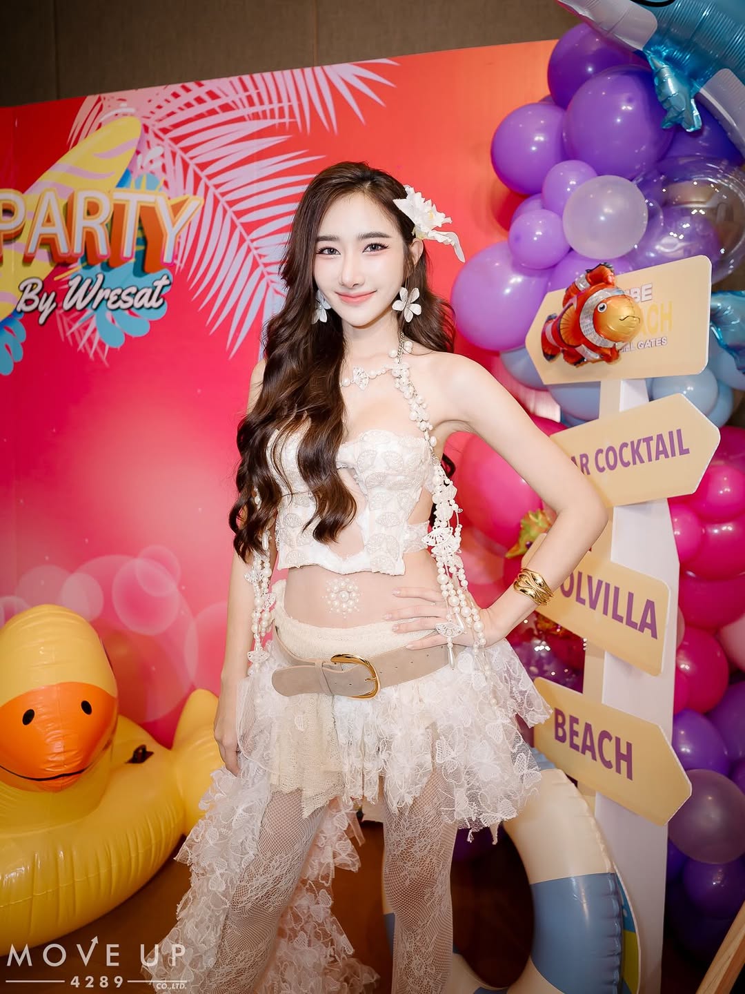ยีนส์ - เกวลิน ศรีวรรณา