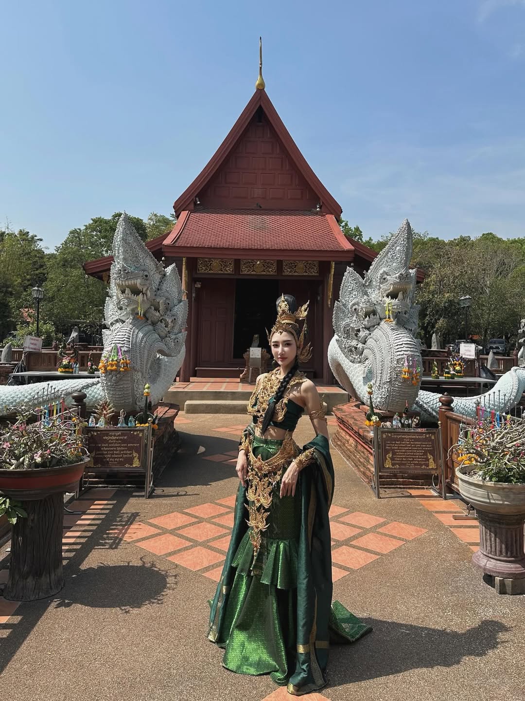 ยีนส์ - เกวลิน ศรีวรรณา