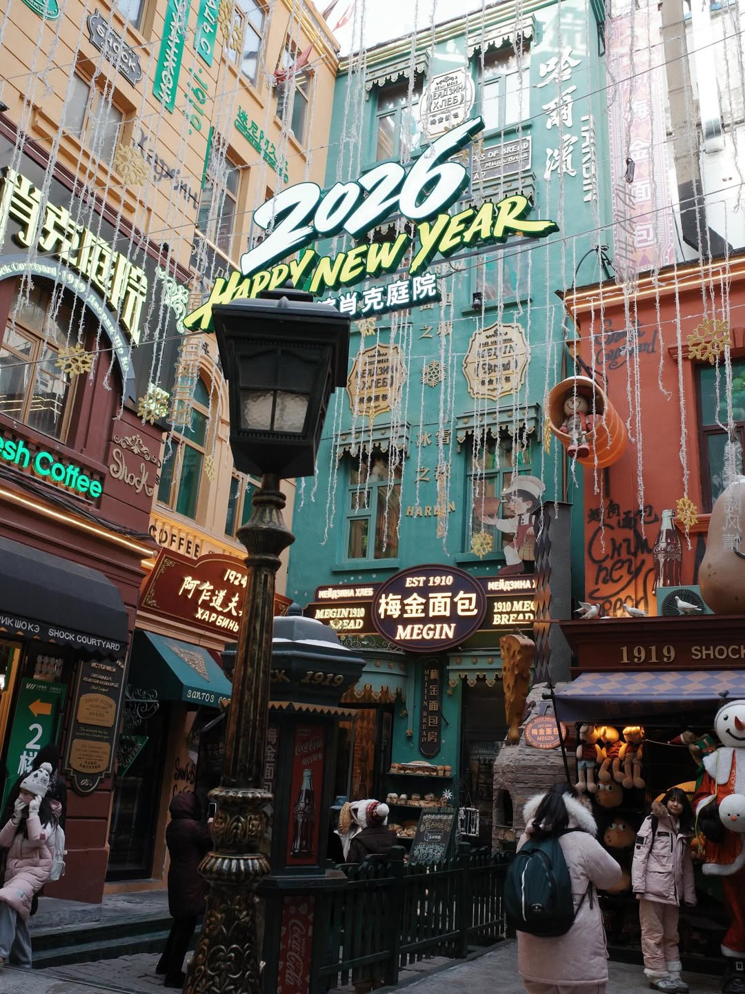 ยีนส์ - เกวลิน ศรีวรรณา