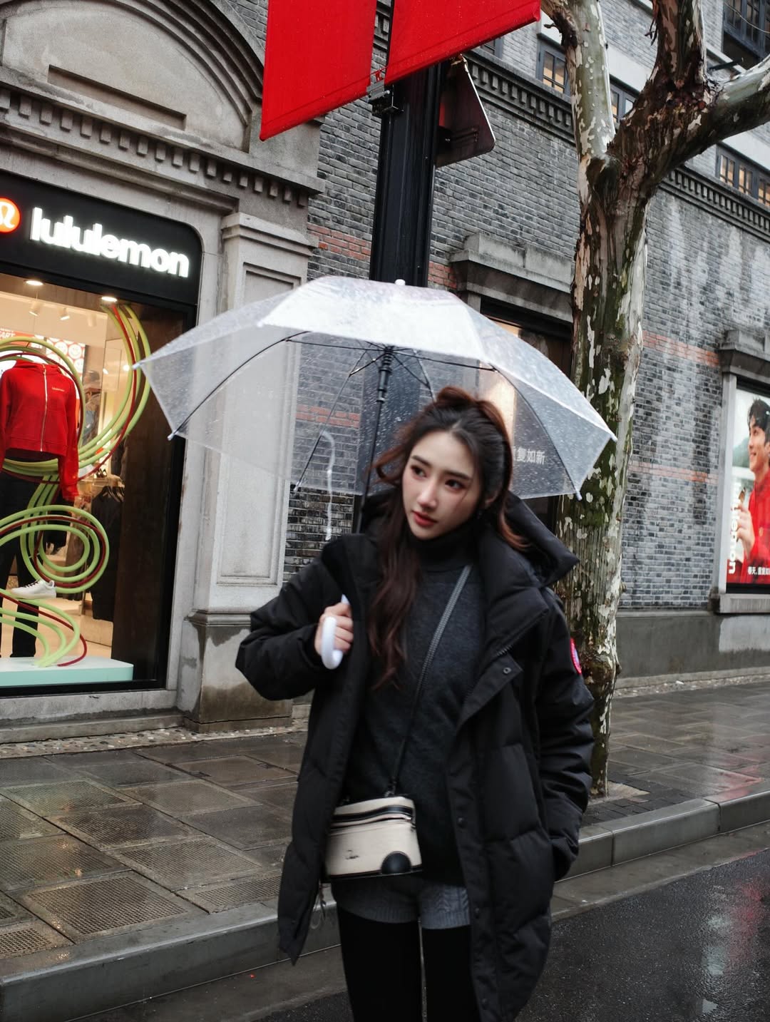 ยีนส์ - เกวลิน ศรีวรรณา