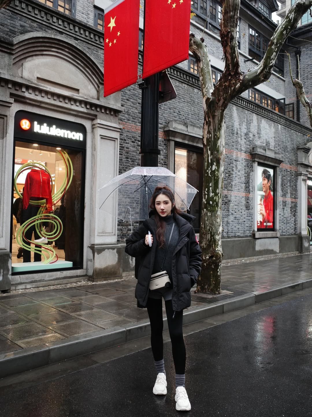 ยีนส์ - เกวลิน ศรีวรรณา